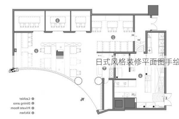 日式风格装修平面图手绘