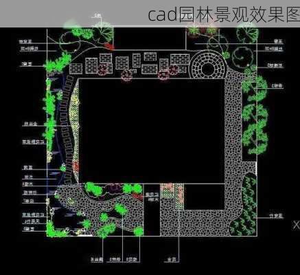 cad园林景观效果图